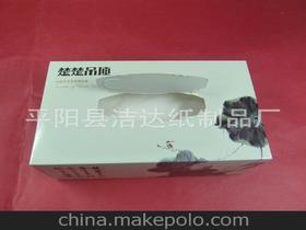 平陽縣紙制品供應商與禮儀服務市場探析 價格、渠道與發展機會