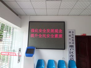 街道多措并舉開(kāi)展安全生產(chǎn)宣傳咨詢(xún)?nèi)栈顒?dòng)，筑牢社區(qū)安全防線(xiàn)